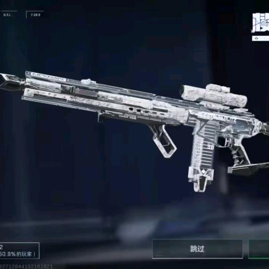 笑笑（三角洲行动）