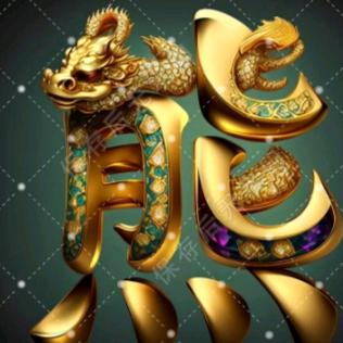 为爱停留