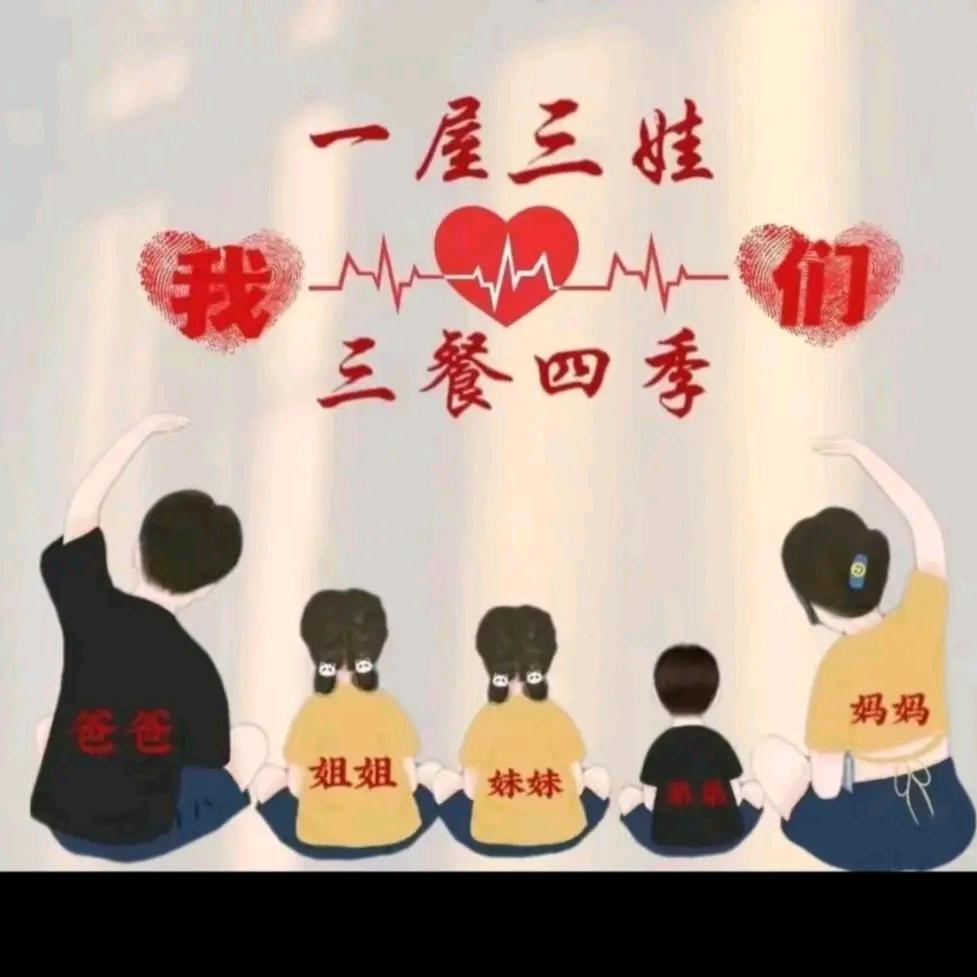Angel胡