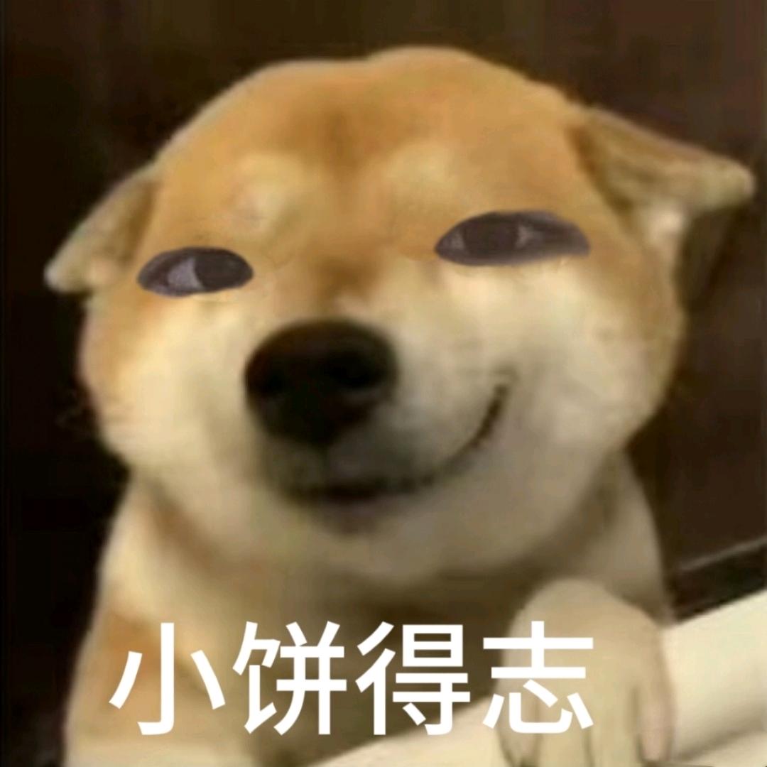 碳饼好吃吗🫓