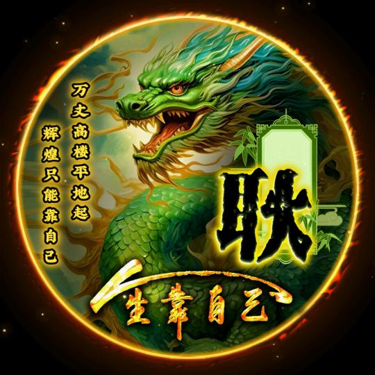 一生有你，