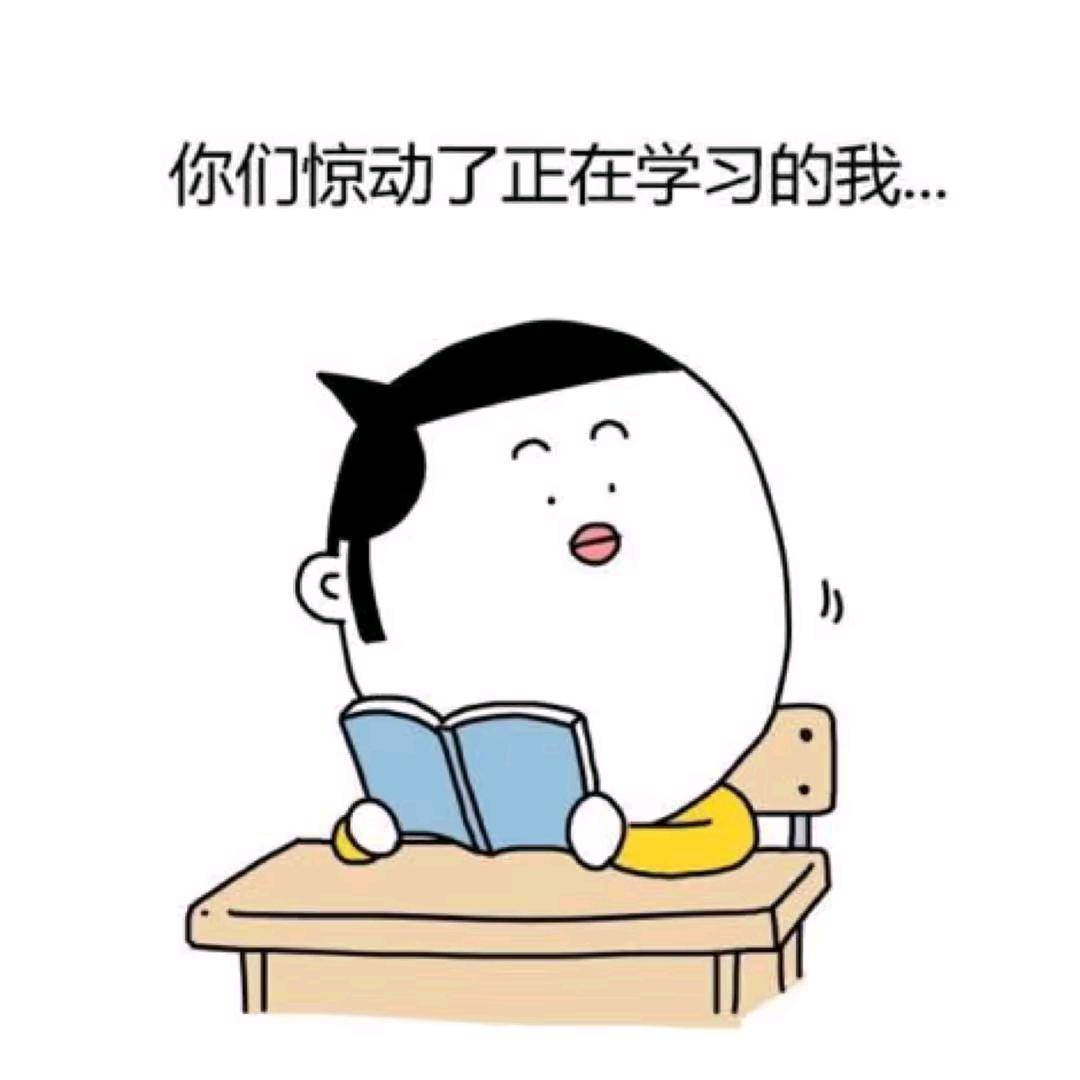 明天再说嘛