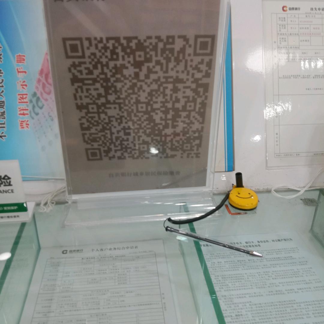 用户159241401590你开心就好
