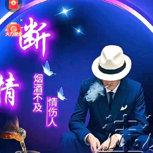 🌴嘟了个嘟🌴🌹