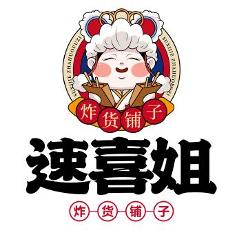 速喜姐炸货铺子官方号
