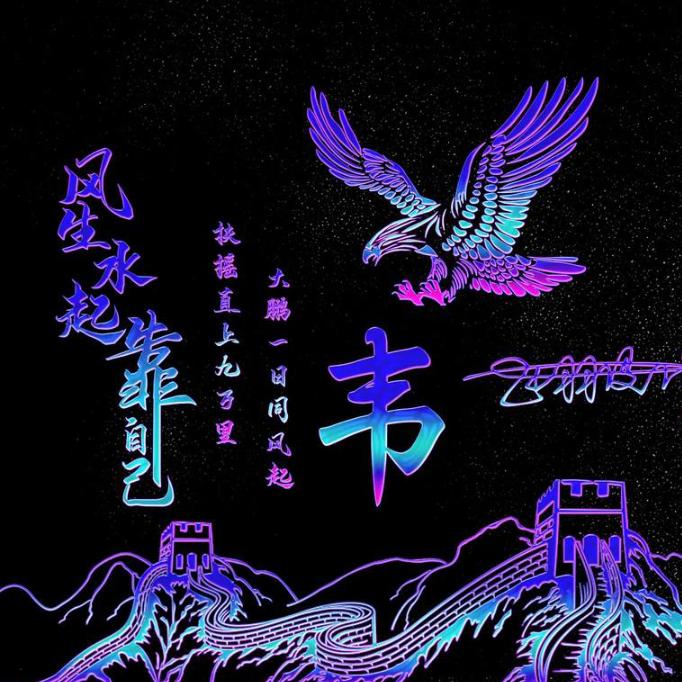 网速太慢