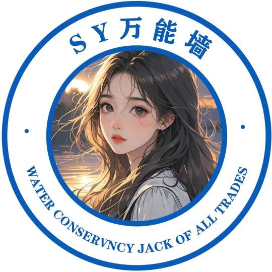 广东水利电力职业技术学院万事通