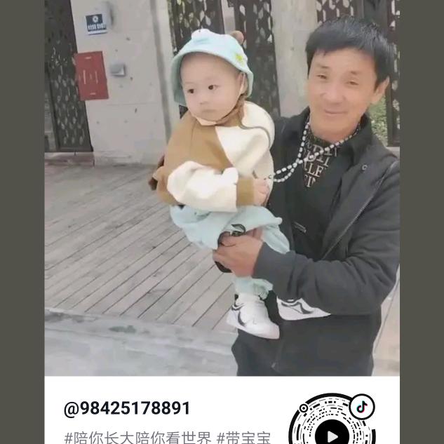 用户2715885443483吉祥木材商