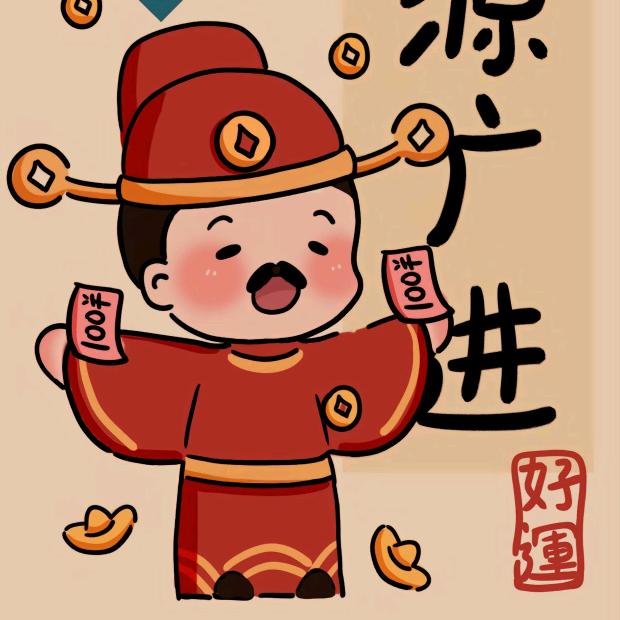 了了