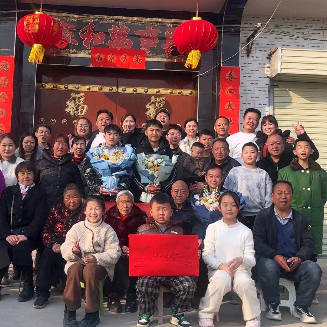 开心一世
