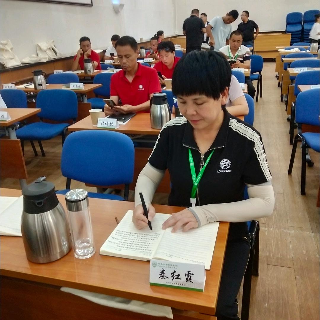 秦红霞  养牛 (女王)