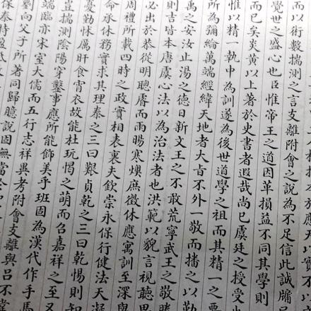 一方山水一方人