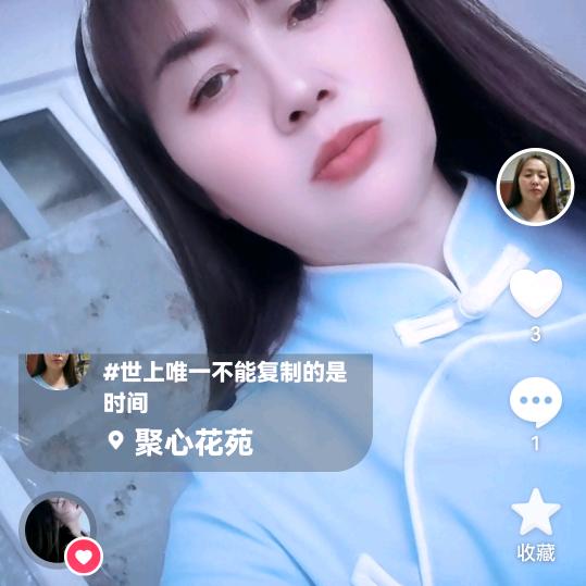 为你暖心