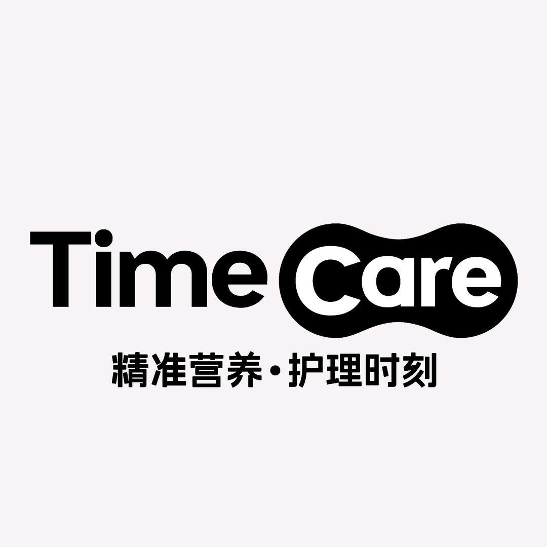 TimeCare儿童钙铁锌新品专场首发