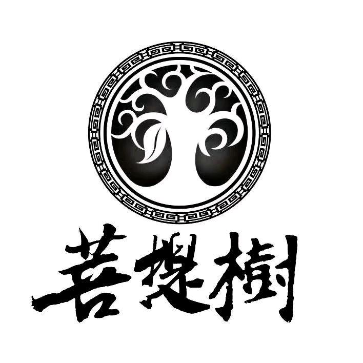 菩提树文玩