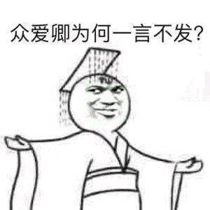 美女，放开那男孩，冲我来头像