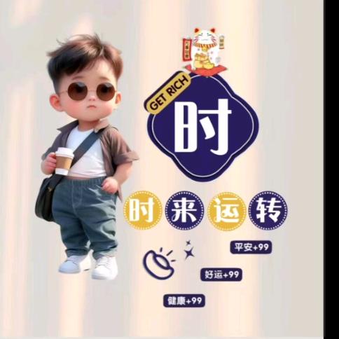 💓ꦿ幸运ꦿ🍀相随꧔ꦿ᭄