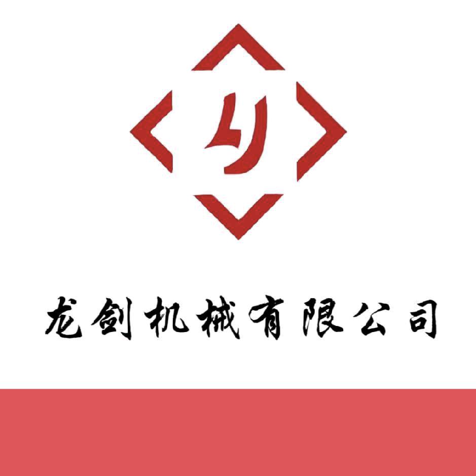 佛山龙剑机械设备批发工厂