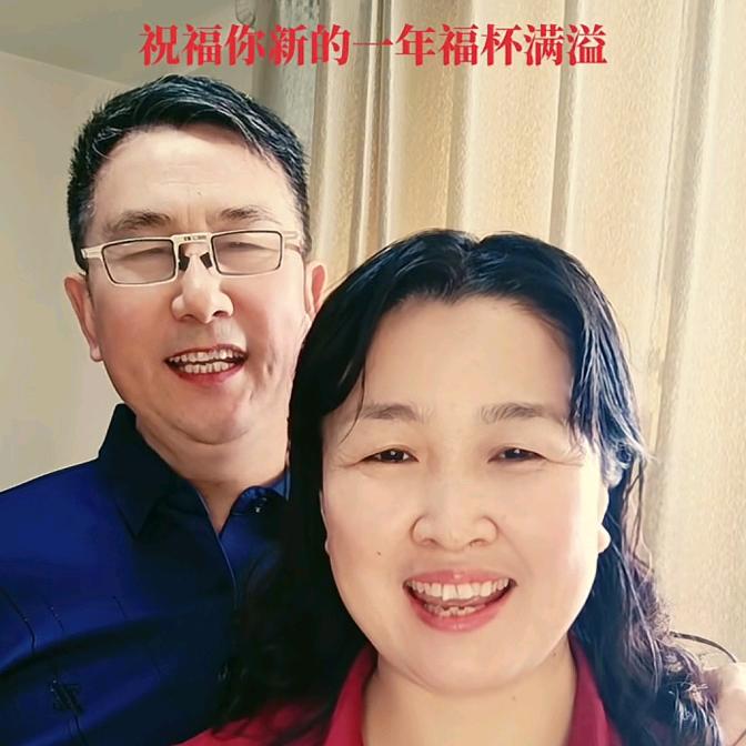 守萍夫妇