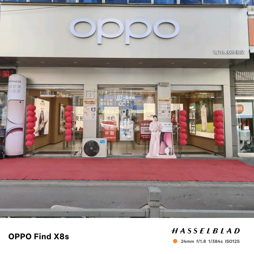 洛宁县广播电视局OPPO