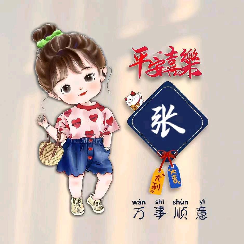 ℒᎭℯ⃝傻💞丫头࿐