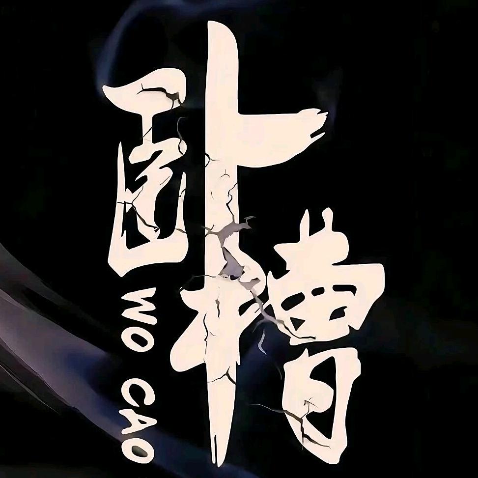 心安即是归宿