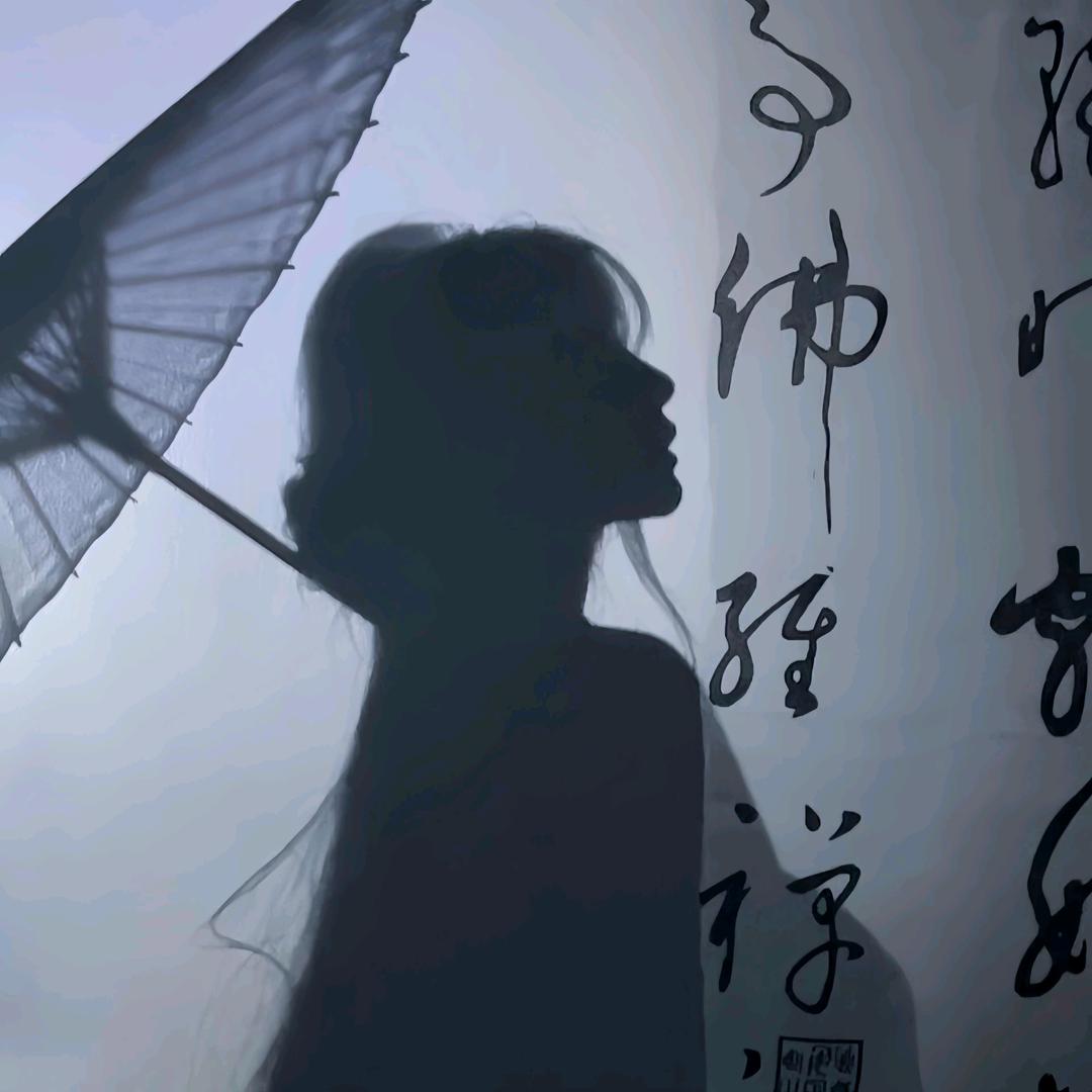 ღ᭄ꦿ꯭人生᭄ꦸ上上签꧔ꦿ℘