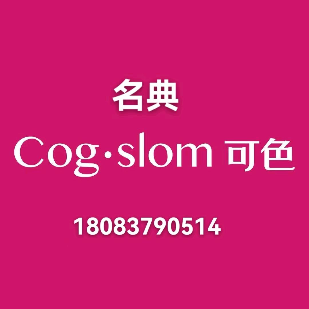 名典可色鞋店（江都大桥店）