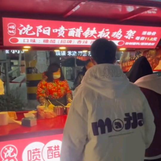 西赵十字路口北二十米娟姐铁板糖醋鸡架