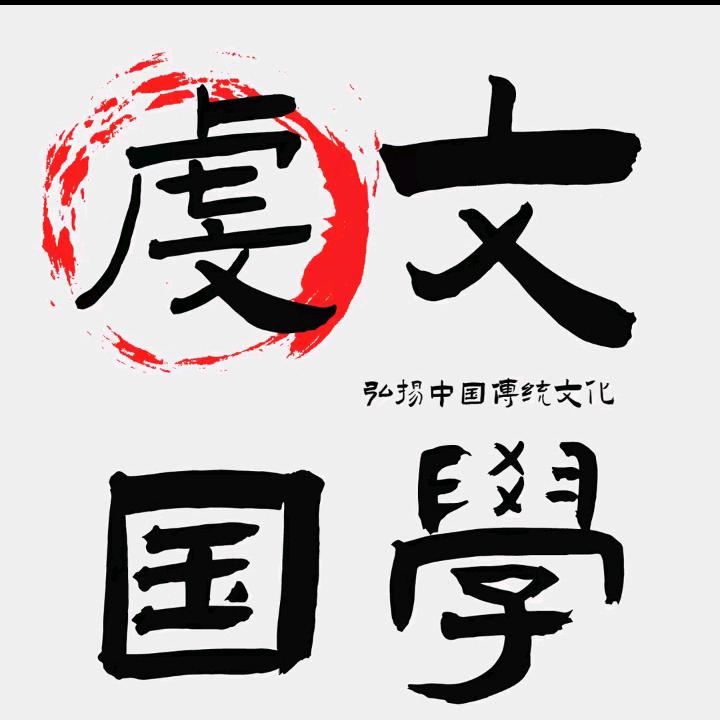 匠心独具