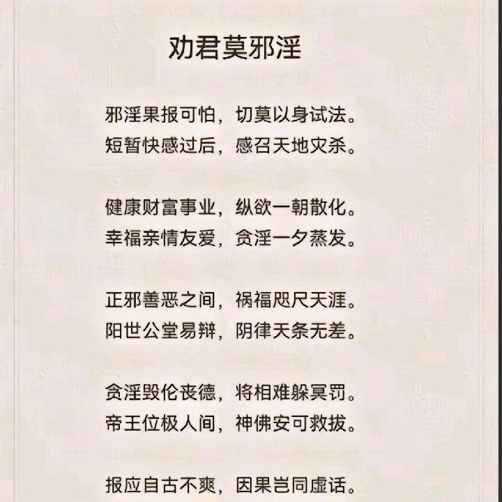 才伽