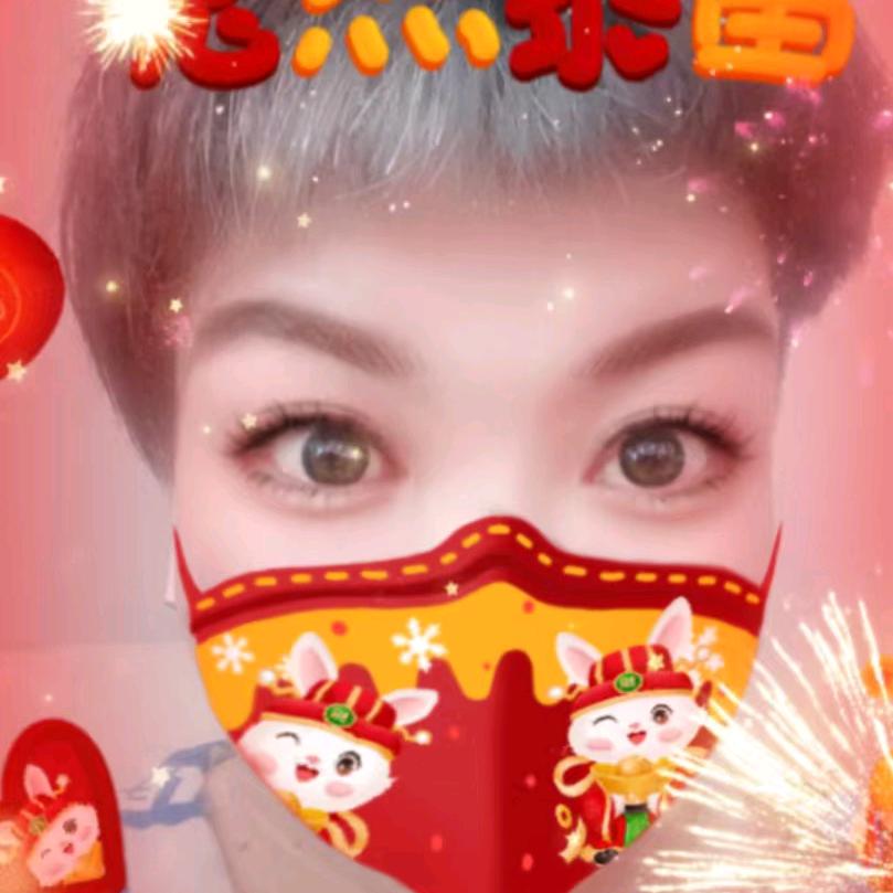 我是你的心肝宝贝🎉🎉