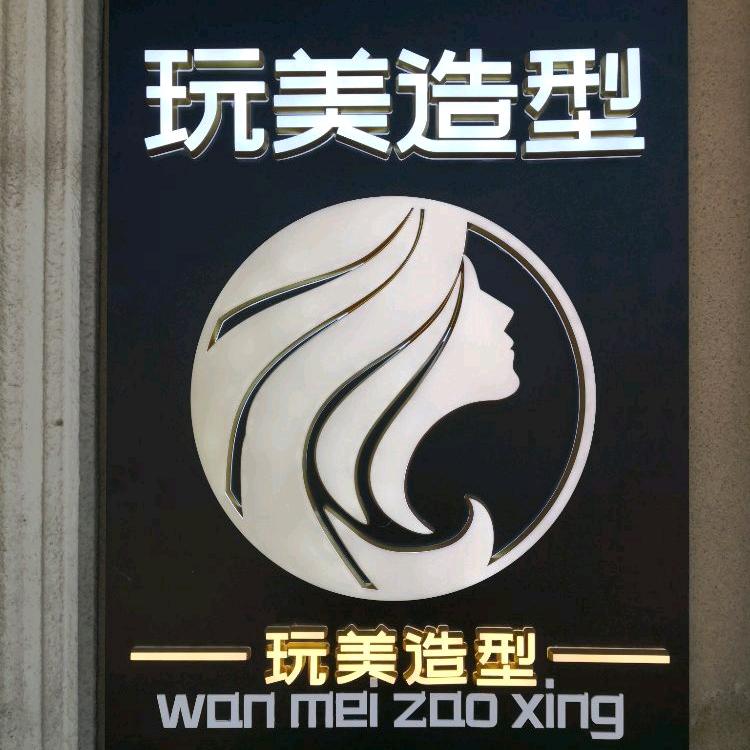 （雅薇:)爱笑