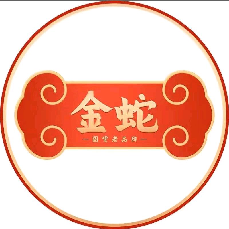 金蛇个护用品旗舰店