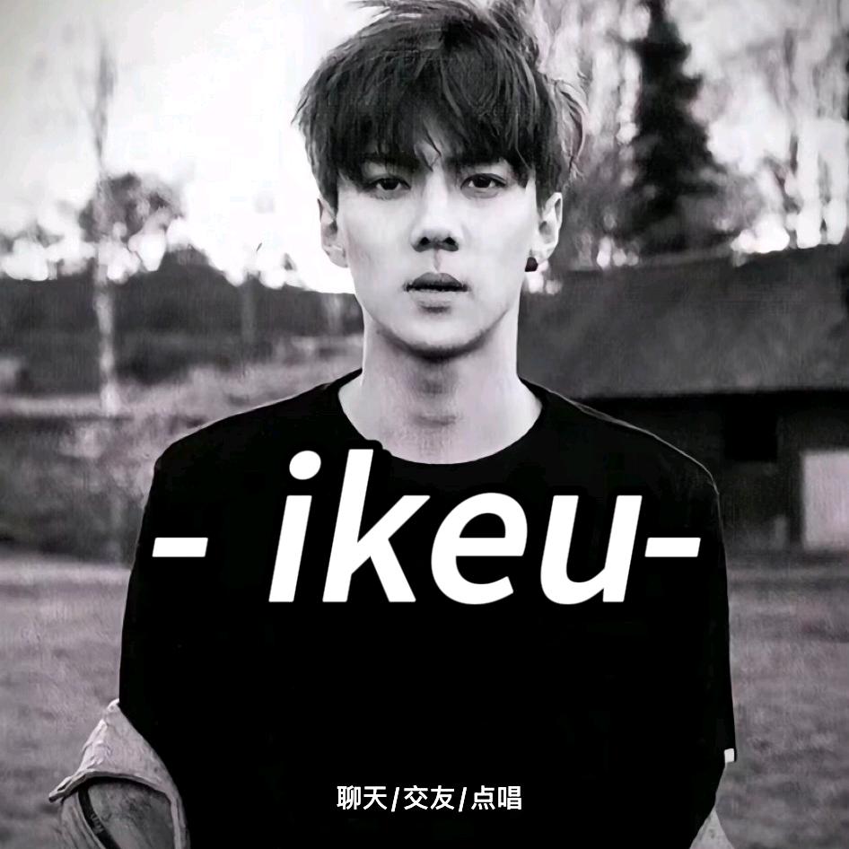 ikeu👑角落