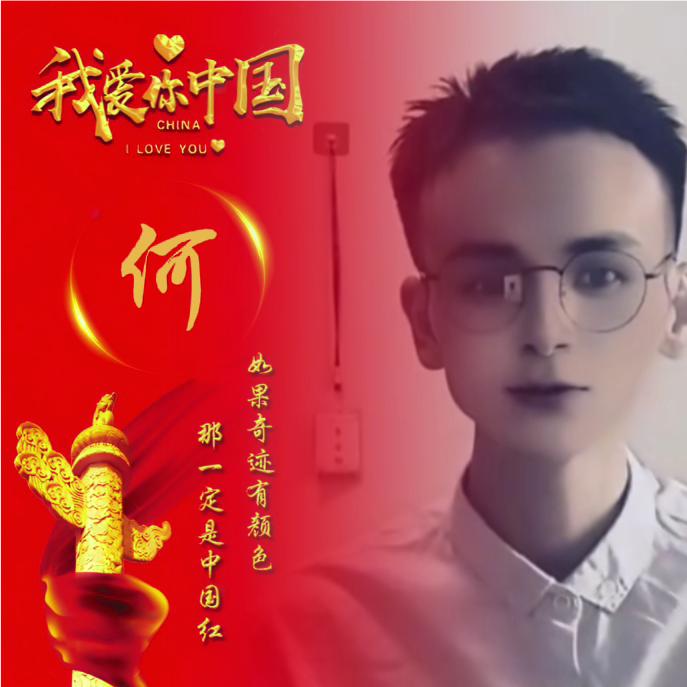 小何指导