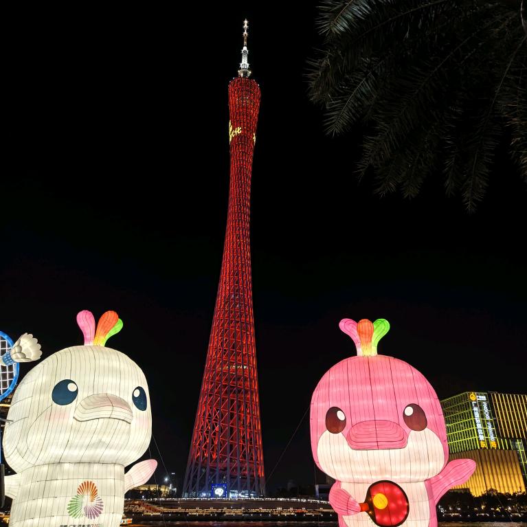 挥斥方遒