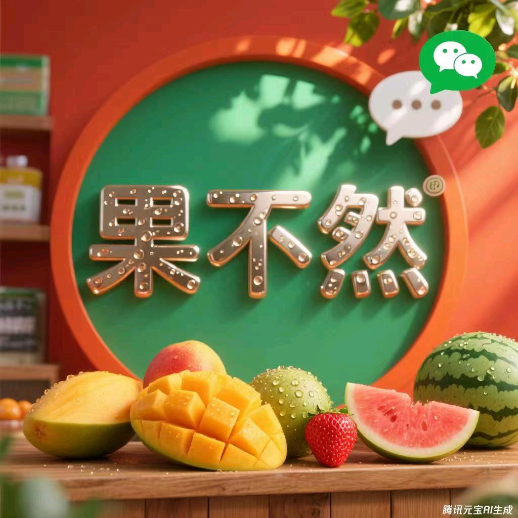 切果now（中环时代）