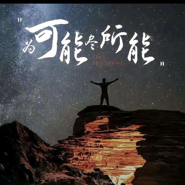 万物生长