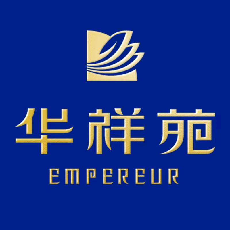 华祥苑茗茶山西洪洞店