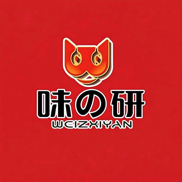 河南味之研食品有限公司