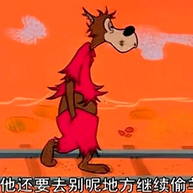 烧饵块
