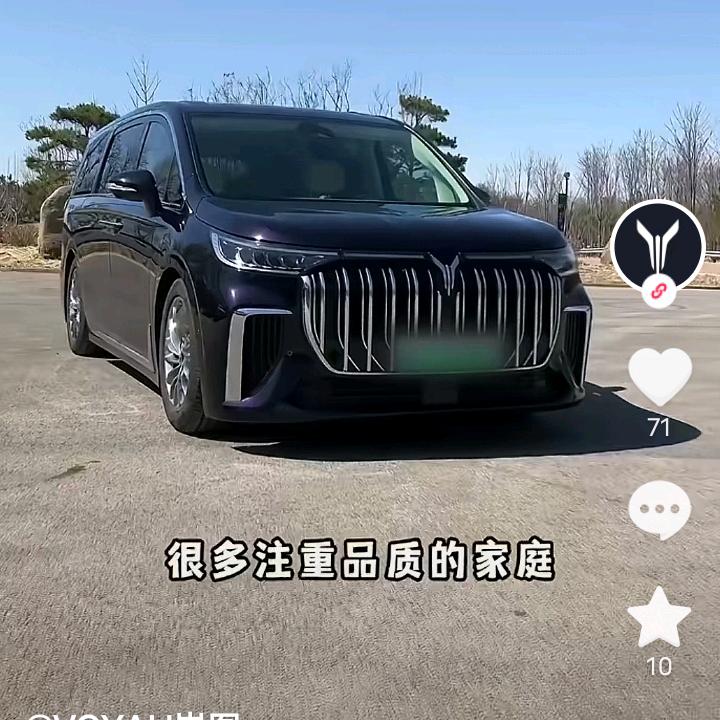 影子