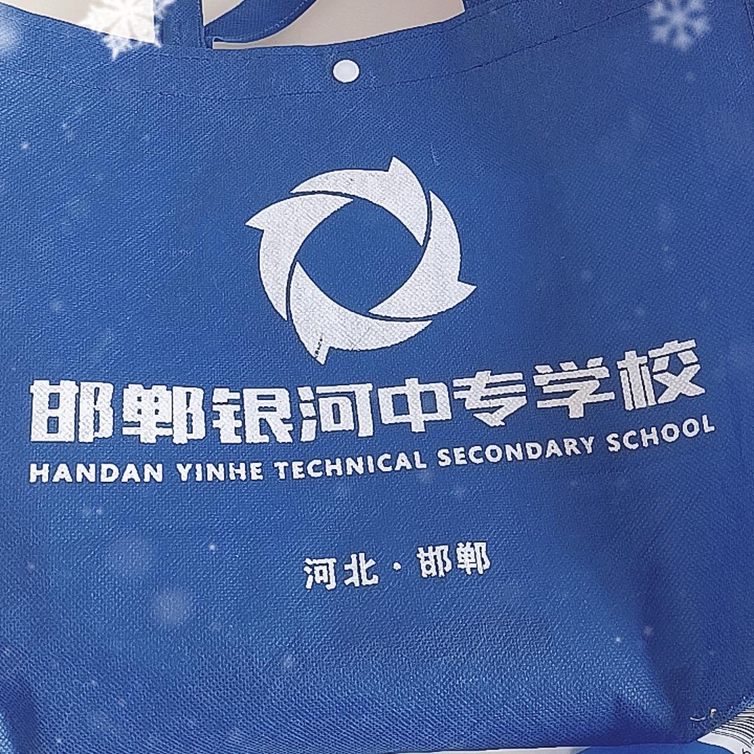 上学找小崔