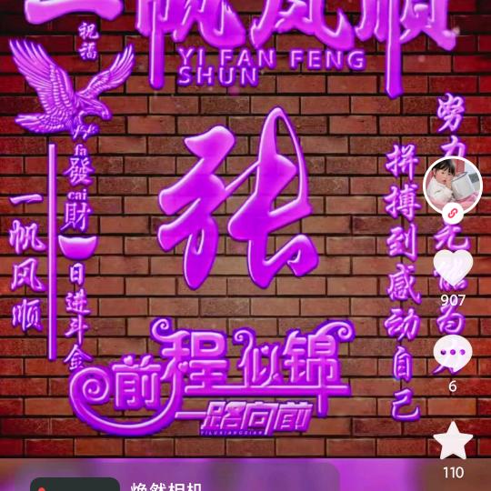 阿斌装修流浪江湖