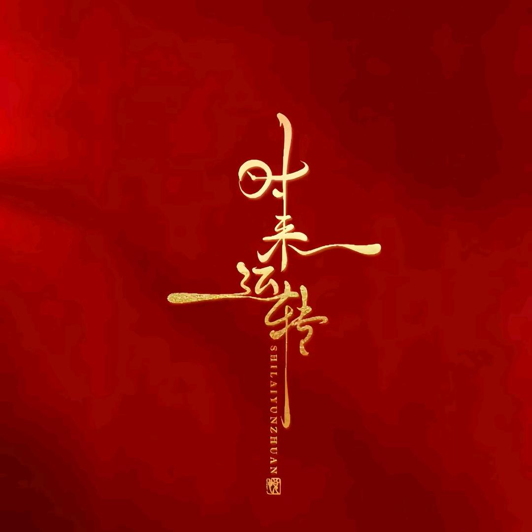 丽减美瘦吧(天华国际店)官方号