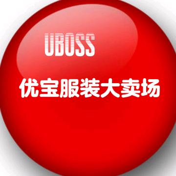 优宝服装大Mai场
