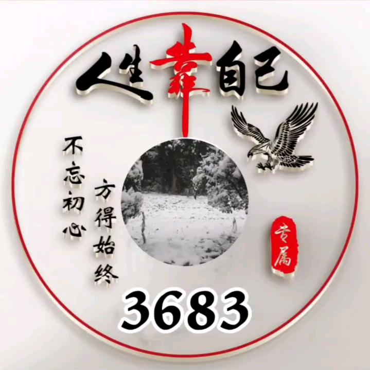 36832423