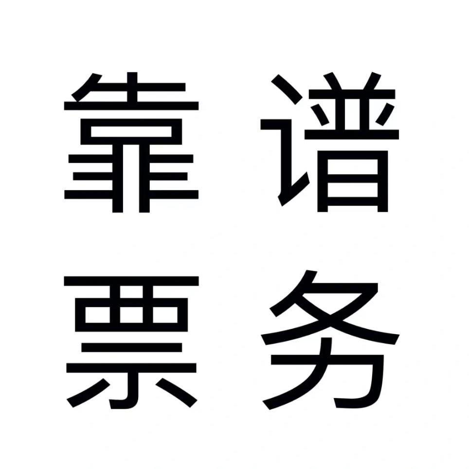 贵州客车大巴