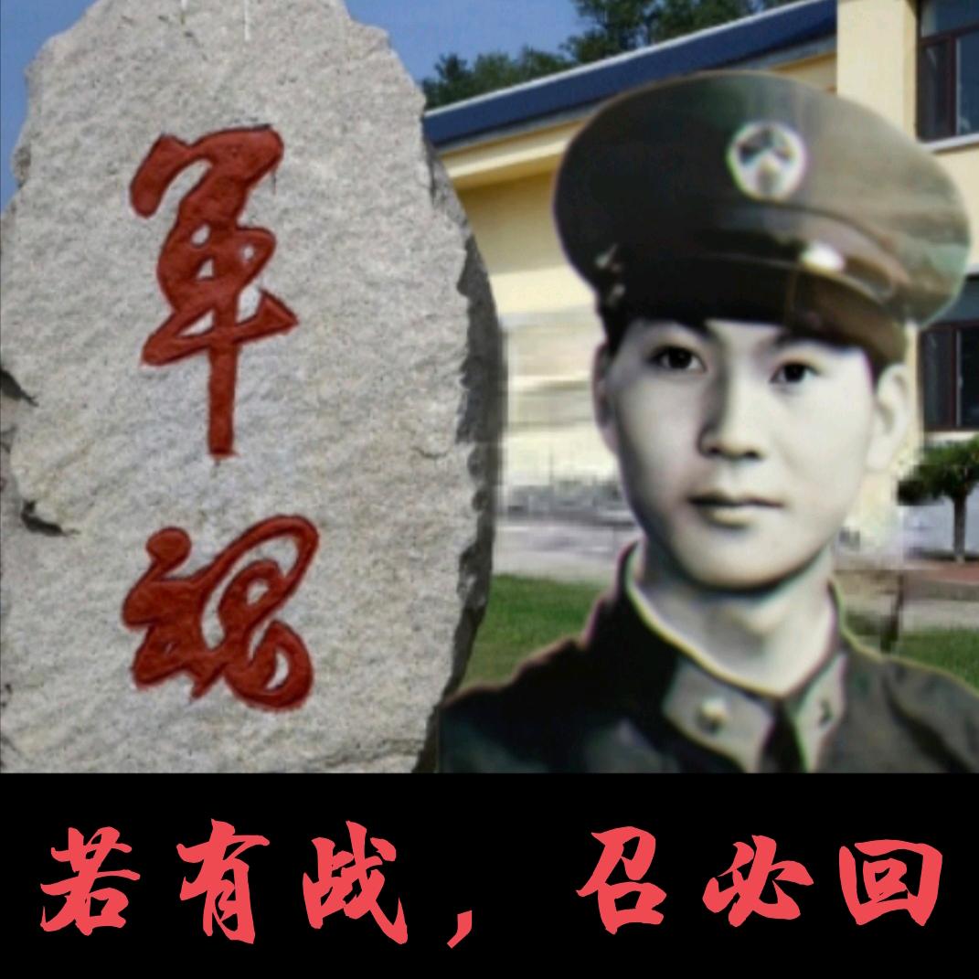 徐氏秀斌东凡军❤️博晶燕楠是家人🇨